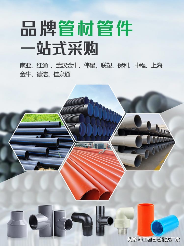 如何选择安全又经济的PP-R管材管件？洁尔康建材告诉你