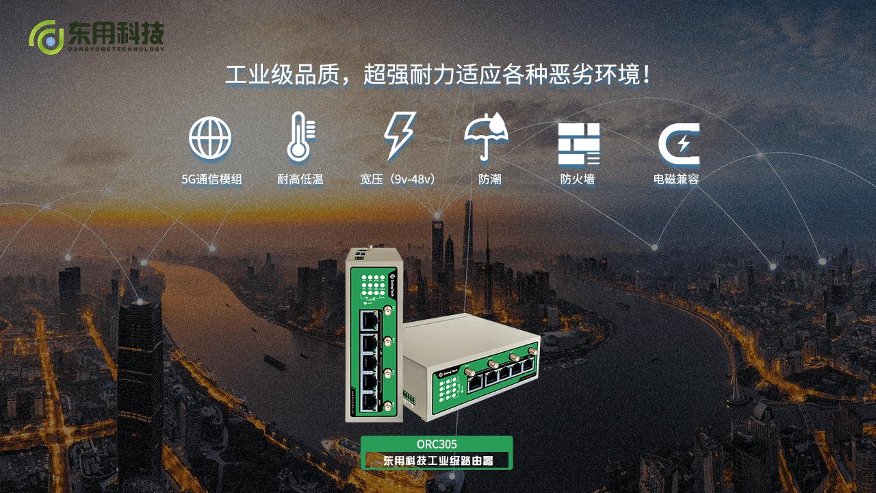 手把手教如何连接第二个路由器,如何远程连接家里路由器