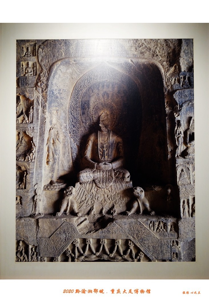 大足石刻博物展,大足石刻博物馆镇馆之宝