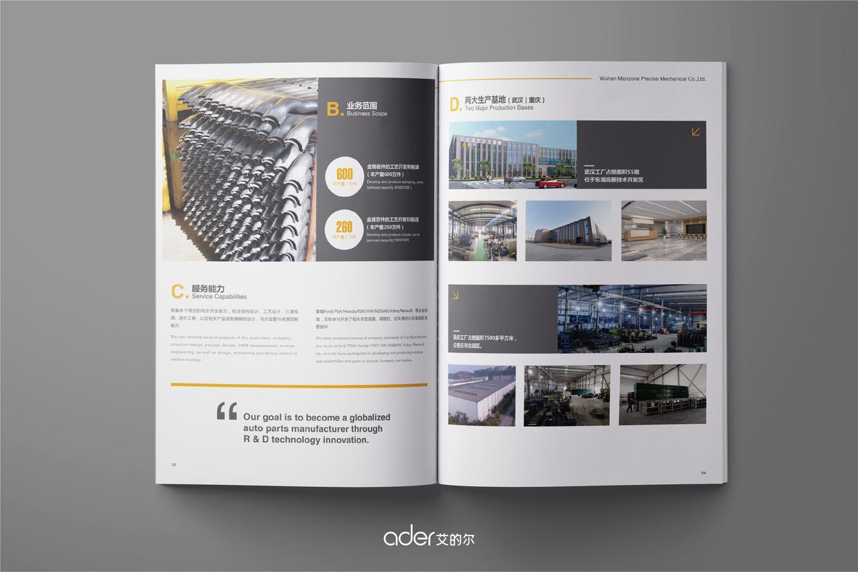 设计公司宣传画册,含有文化底蕴的封面设计