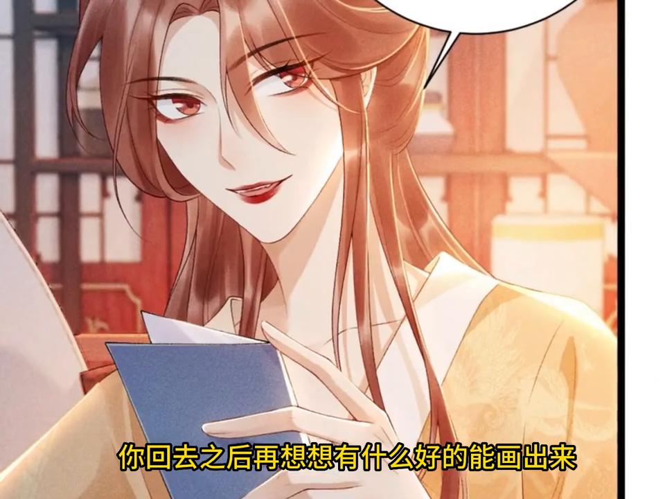 《病娇皇帝的365式*绑捆**play》：这个皇帝竟然想立一个太监