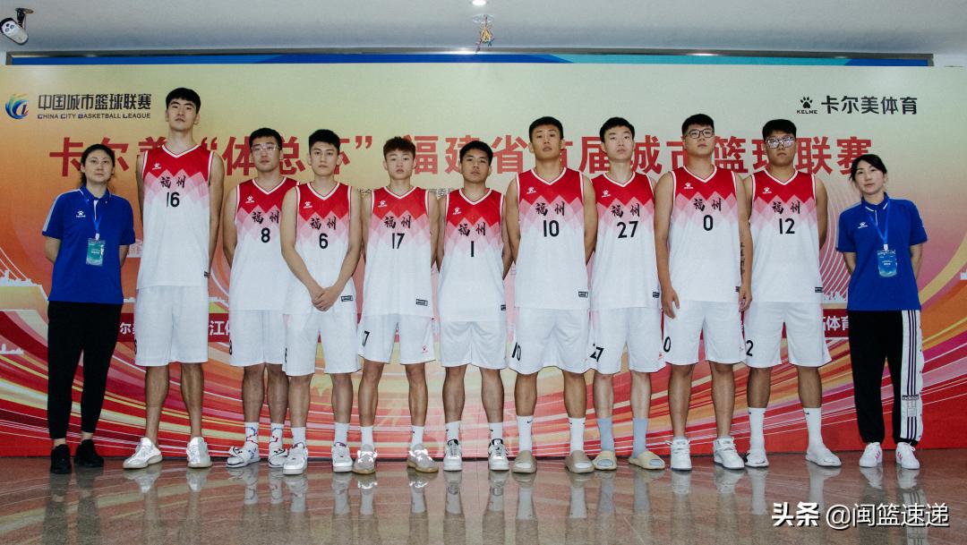 莆田队夺省冠军,莆田市冠军