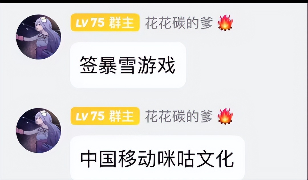 暴雪国服新代理买断制游戏,曝暴雪国服新代理游族网络