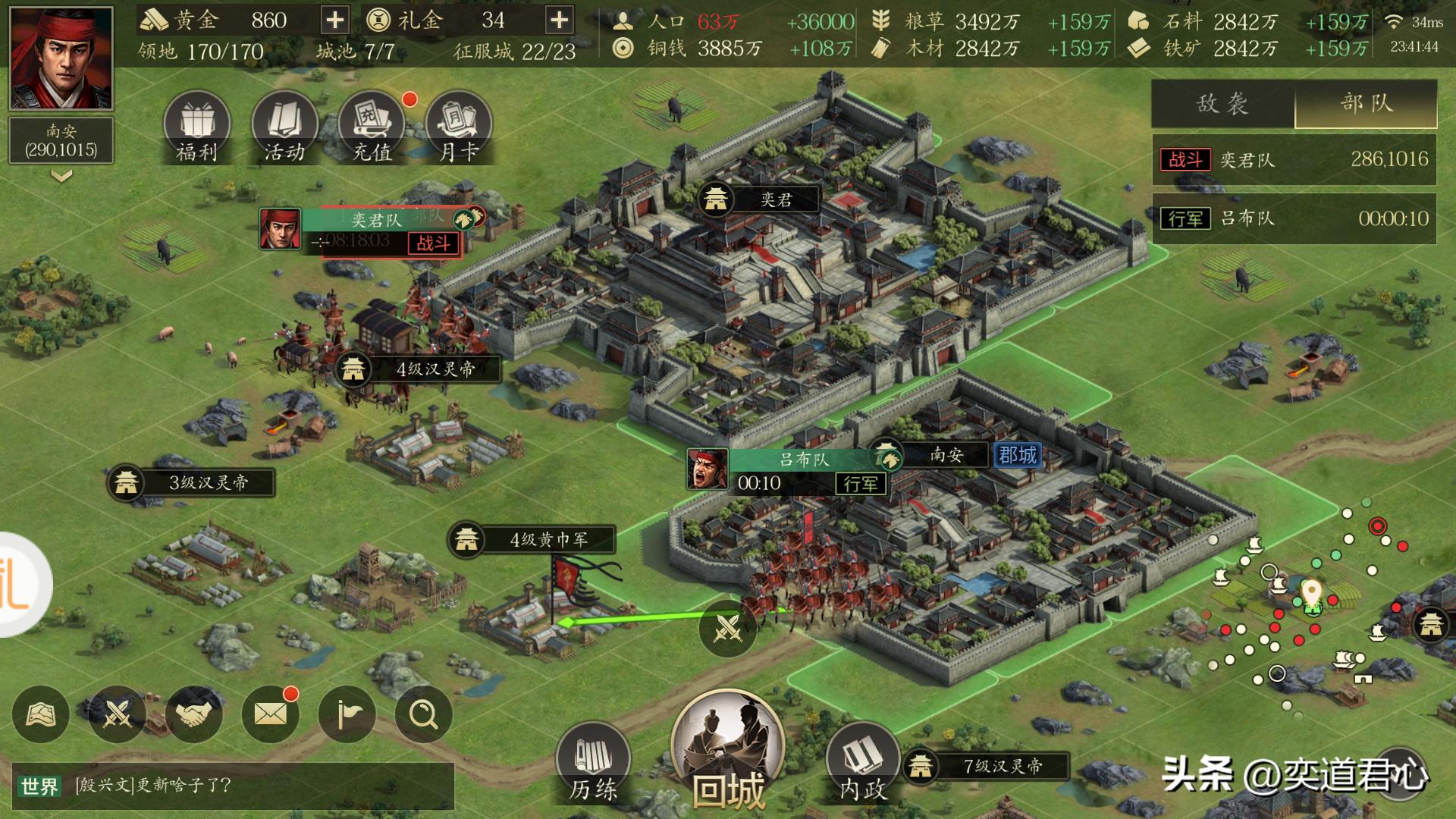 真三国无双5武将解锁,真三国无双5养马用哪个武将