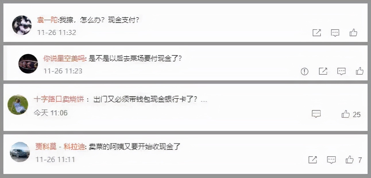 微信支付宝个人收款码如何转商用,支付宝怎么申请商用收款码