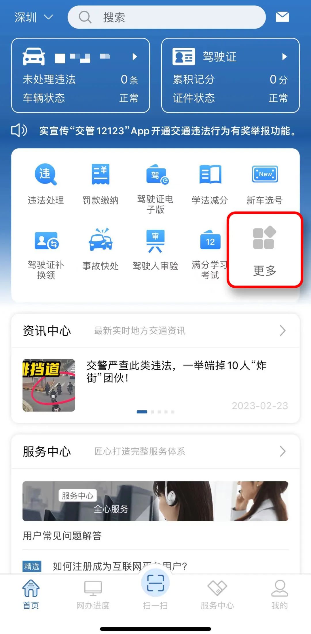 驾考挂科了怎么办,驾考科二挂科几天后补考