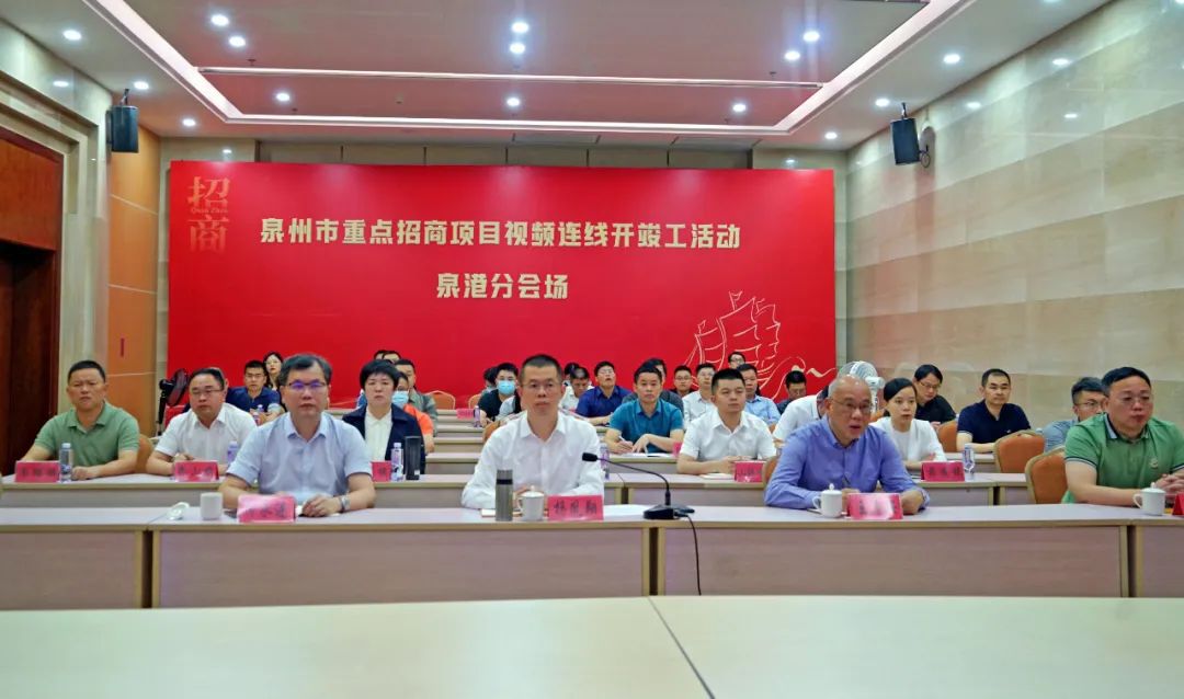 泉港即将开工的项目,泉港20个项目签约投资全部超亿元