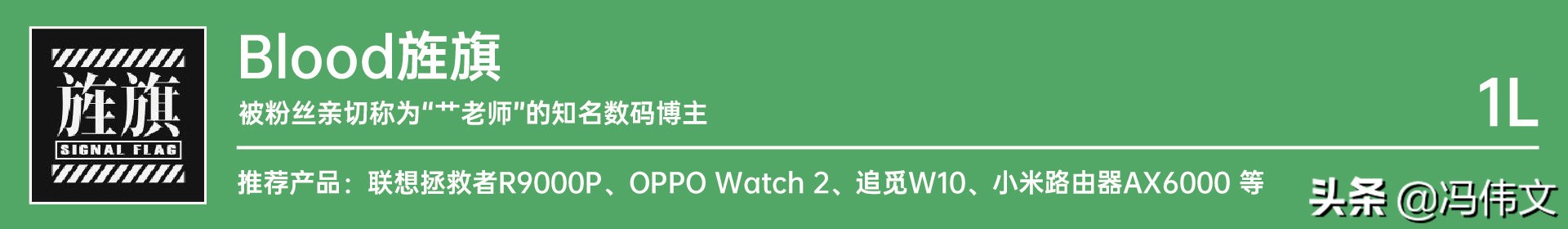 4WHAT2021年度推荐篇·上集