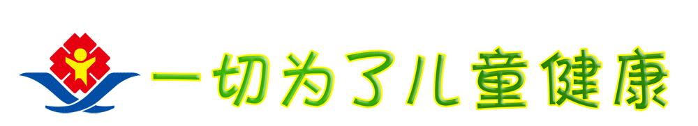 小儿喉炎声音嘶哑视频,孩子夜里突然咳嗽是急性喉炎吗