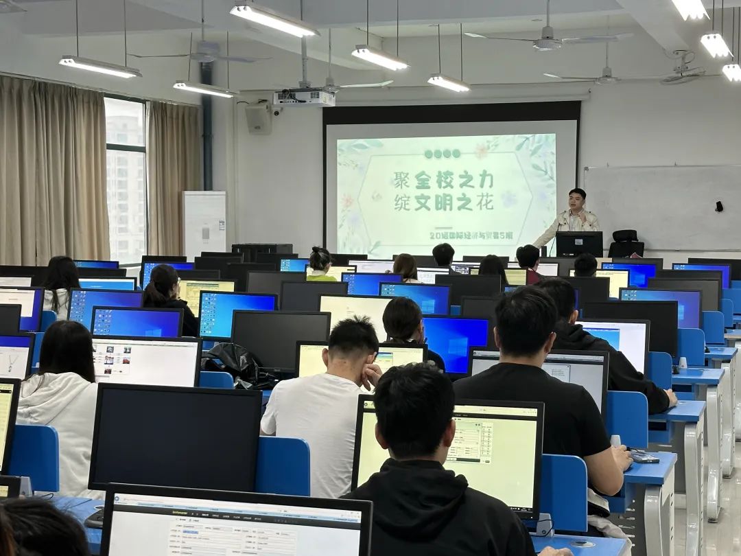 湛江科技学院经济与金融学院开展“文明校园”主题班会