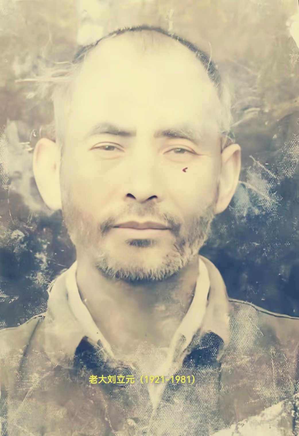 刘经国|家族往事系列：9.我的祖母（G）（连载完）