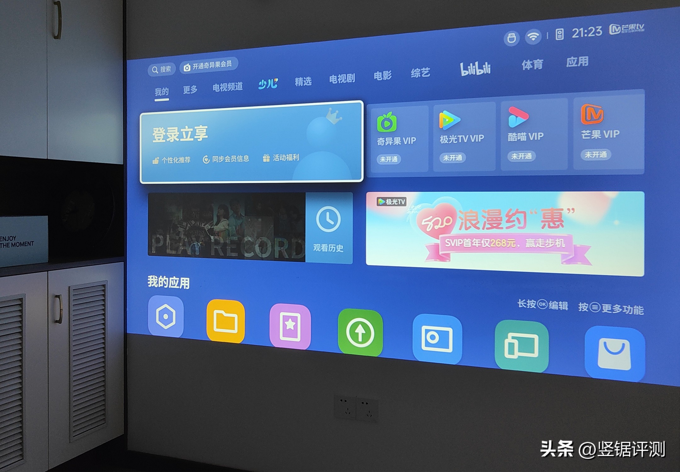 快乐星球三投影仪推荐,快乐星球03投影仪测评