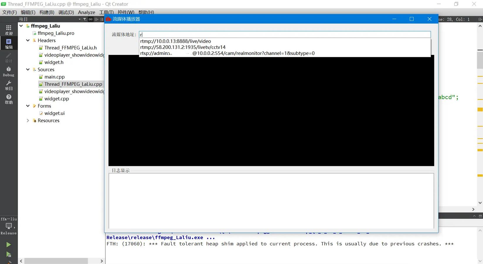 rtmp流媒体服务器ffmpeg,ffmpeg支持rtmp推流吗