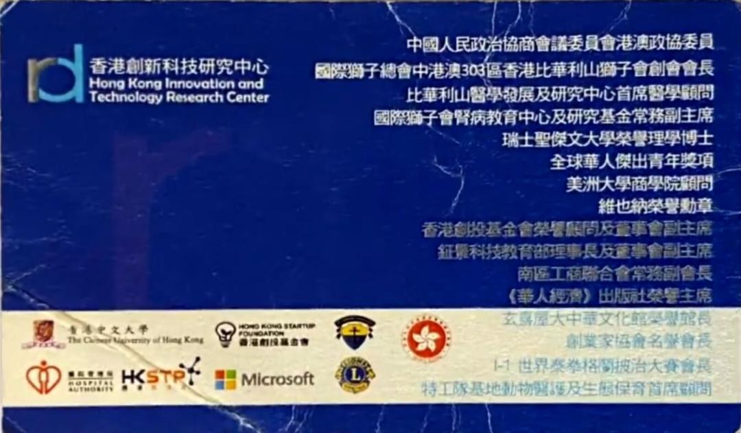 周渝民夫妇被骗775万,诈骗过程揭露:这也能上当?