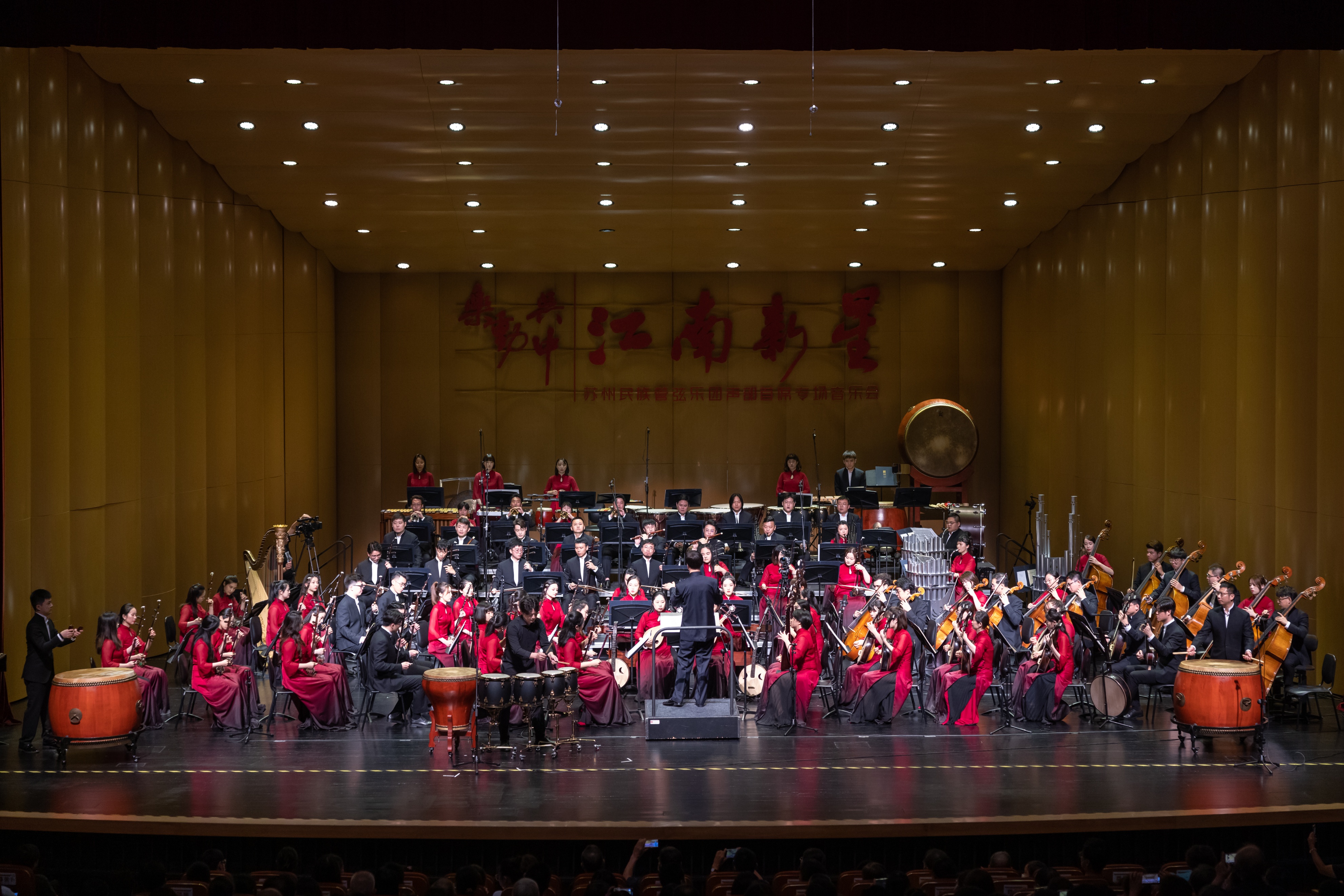苏州交响乐团表演春节交响曲,苏州民族管弦乐团音乐厅舞蹈演出