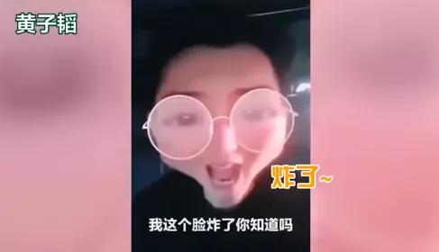 又土又浮夸，当男明星用上美颜滤镜，一个比一个怪异，太好笑了