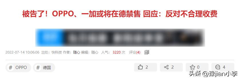 诺基亚60年来首次更换logo,诺基亚全新logo结构比例