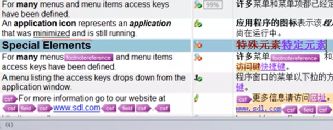 trados咋用的,trados的优缺点