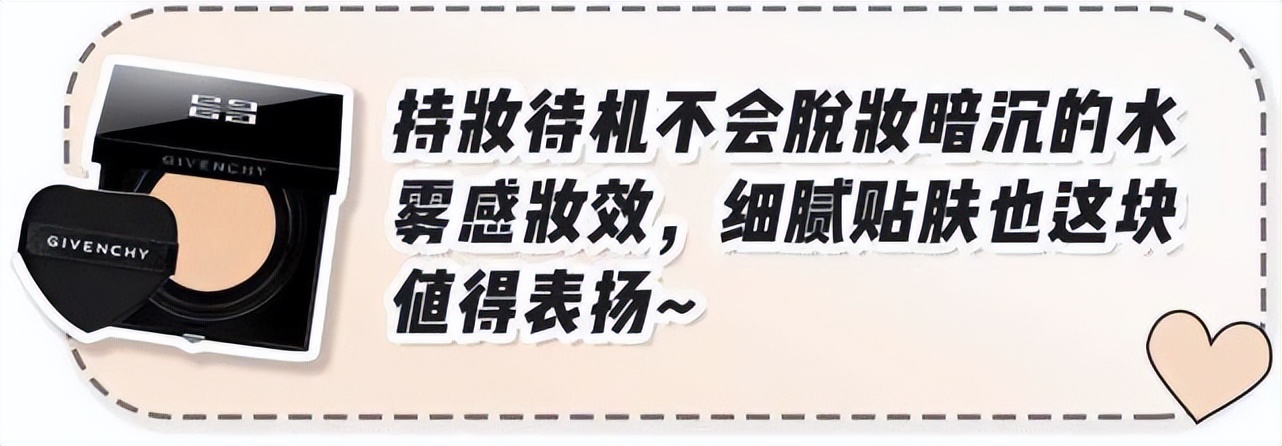 最好用的气垫粉排行榜前十名,nars方气垫粉米色适合什么肤色