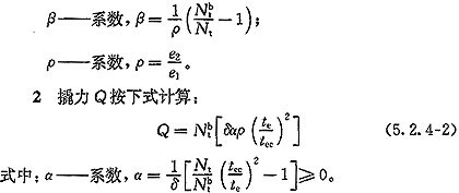 钢结构高强螺栓连接技术规程,高强螺栓连接技术规程