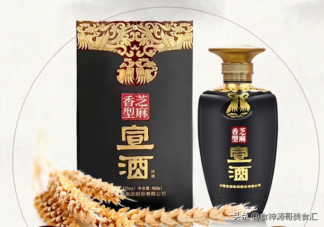 安徽正宗纯粮酒古井,亳州当地人喝的一款古井口粮酒