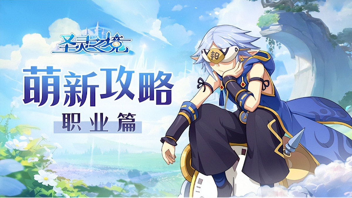 全网最难的游戏类型，不成功便成仁，《圣境之灵》太勇了