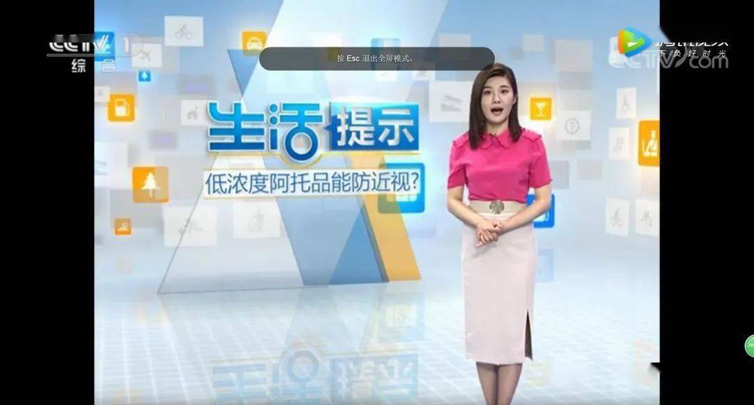 睛鼎视力矫正有效果吗,阿托品0.01能治疗近视吗