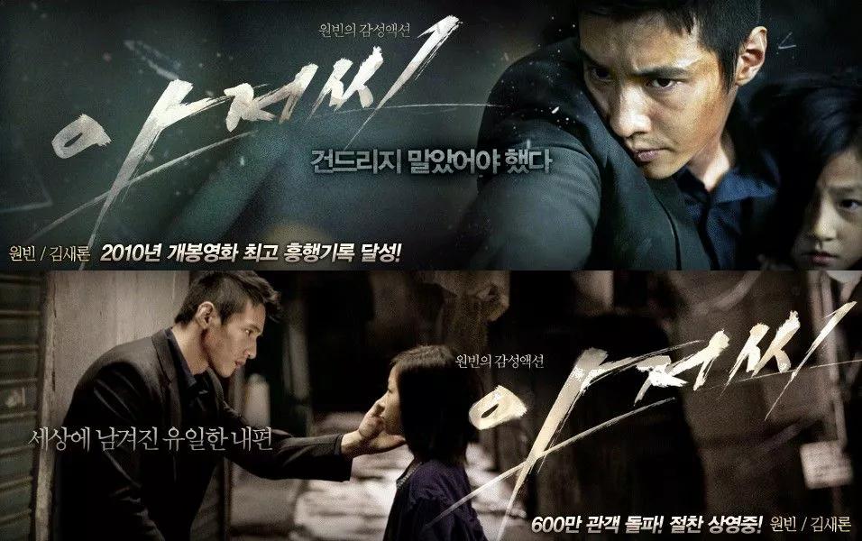 强烈推荐一部韩国黑帮题材电影,最值得看的四部韩国黑帮电影