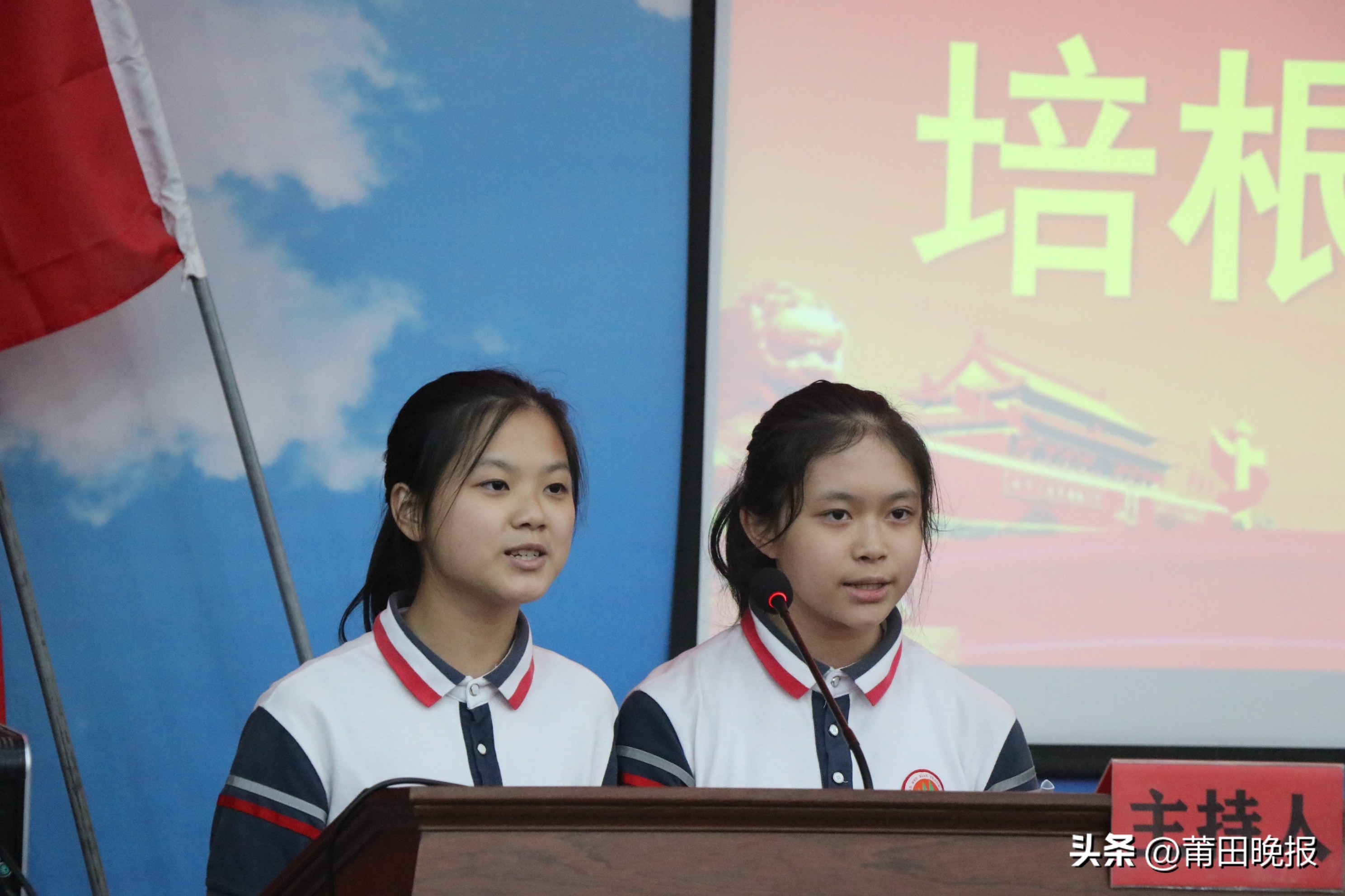 莆田市城厢区小学庆祝教师节,莆田市教师节活动