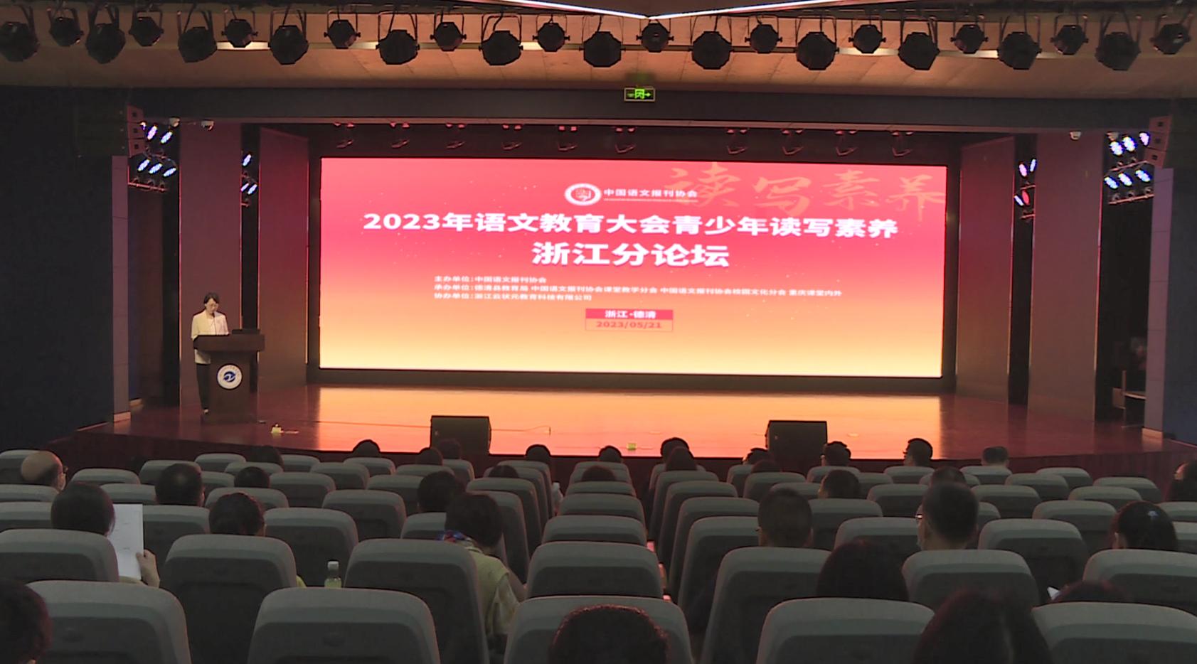 鑱氱劍瀛︾敓璇枃绱犲吇,鑱氱劍鍏绘垚鏁欒偛绛戠墷寰疯偛鏍瑰熀浣滄枃