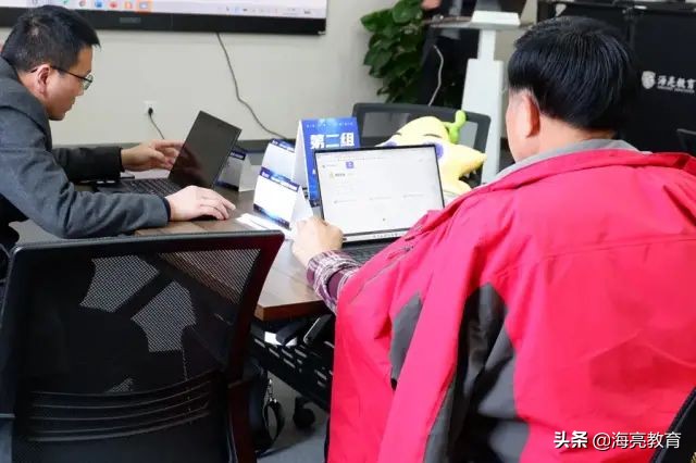 科技赋能教育创新启迪未来,托管校长线上培训课