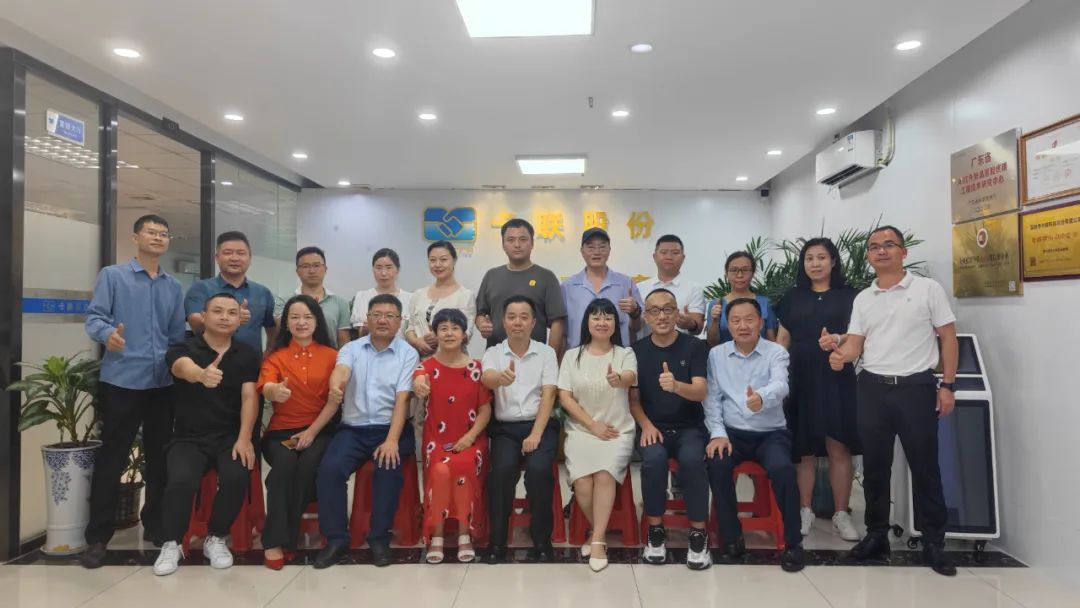深圳市互联网学会,深圳互联网协会
