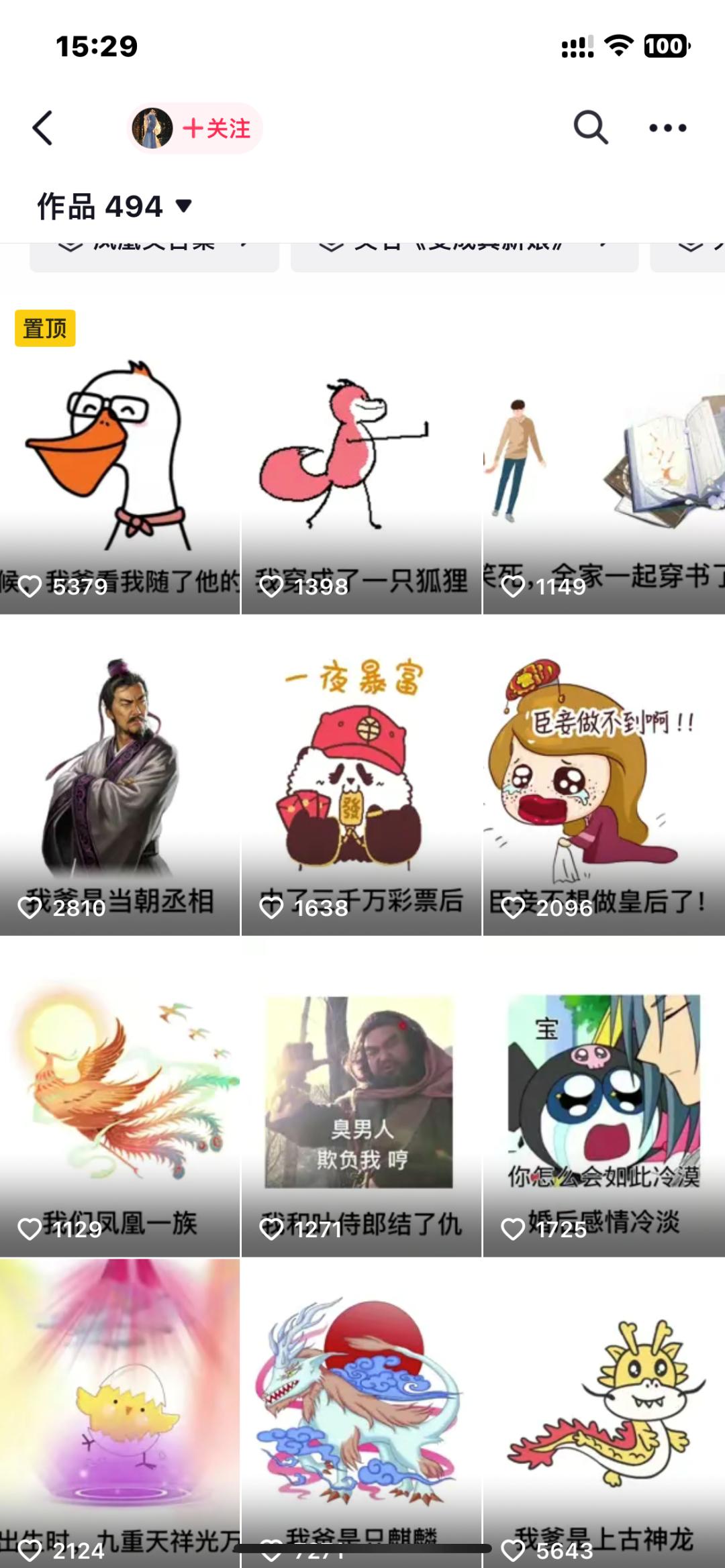 励志宝妈小说推荐书单,宝妈做小说推文怎么做