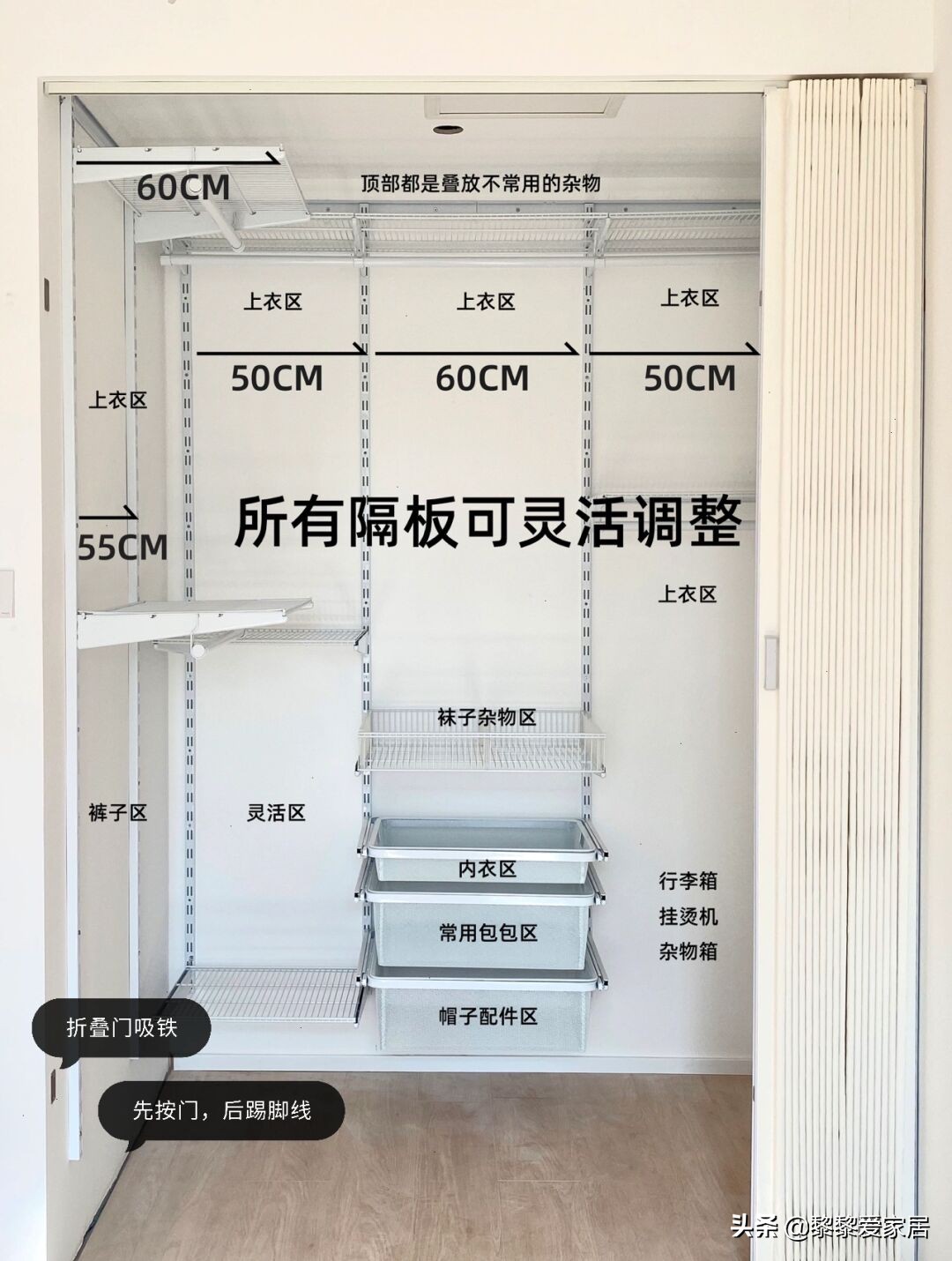 为什么越来越多人喜欢定制衣柜,为什么那么多人喜欢做背景墙