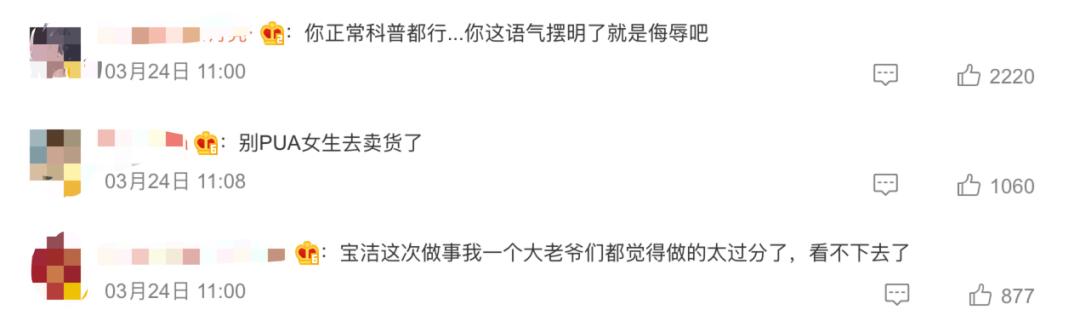 又一顶流被粉丝拉下神坛,一波流被反制