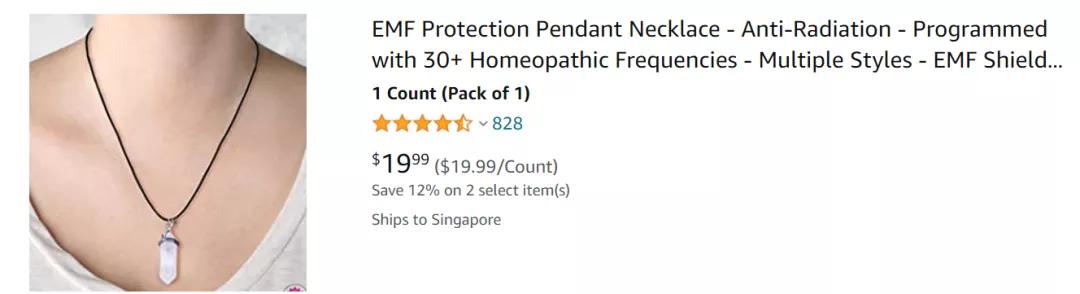 外国民众狂买的“防5G辐射”项链手链，居然自带辐射？就离谱