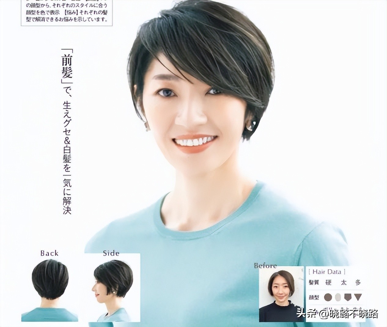 适合圆脸的羊毛卷女生短发,适合胖女生的羊毛卷短发