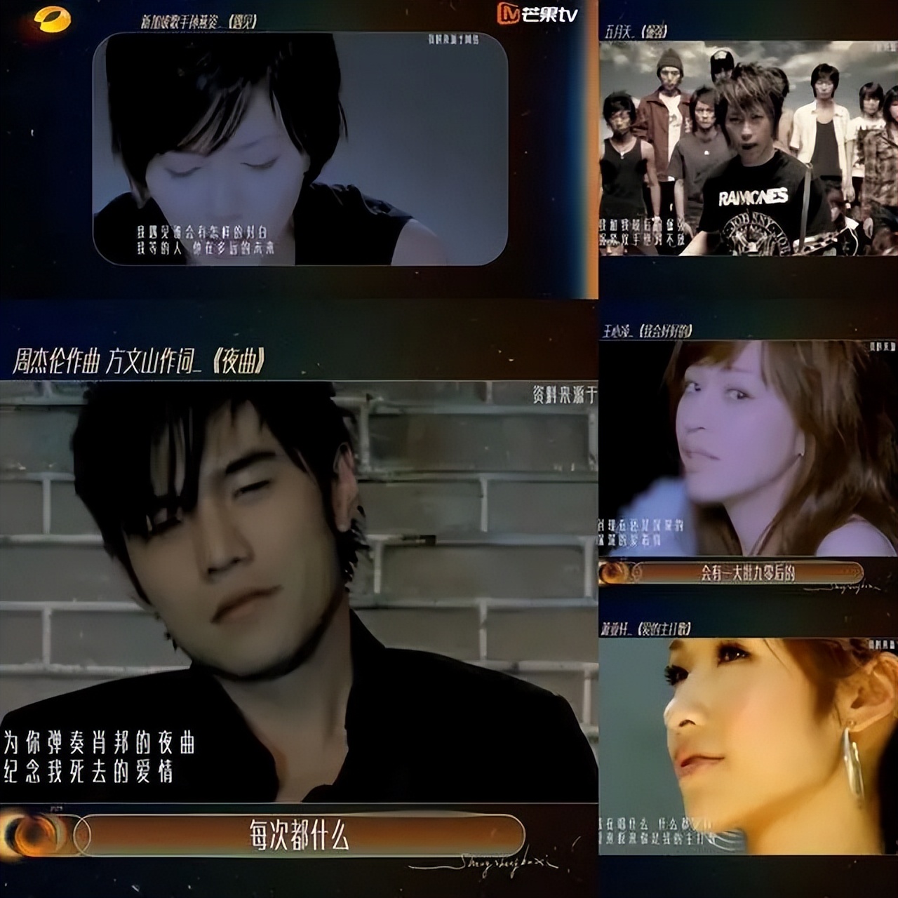 夜曲一响上台领奖的下一句,夜曲一响上台领奖下一句是什么