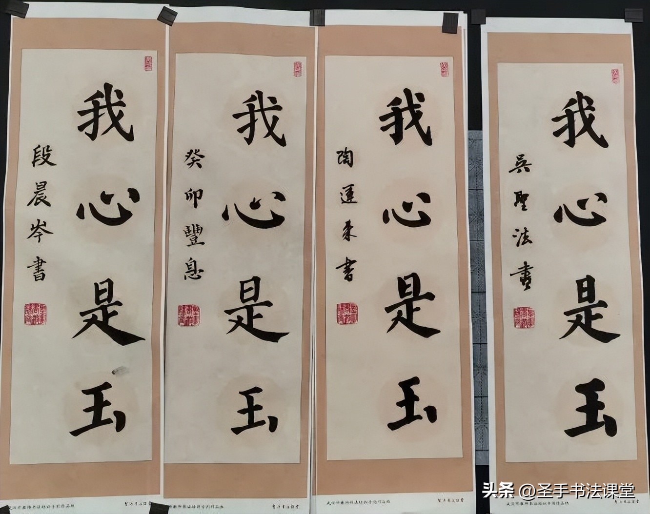 中小学毛笔书法教与练系列,毛笔书法教学技巧培训班