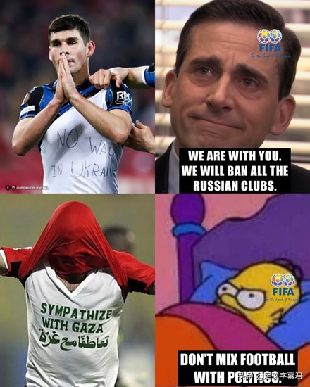 每日足坛趣图,每日足坛趣图埃弗顿逆转上岸