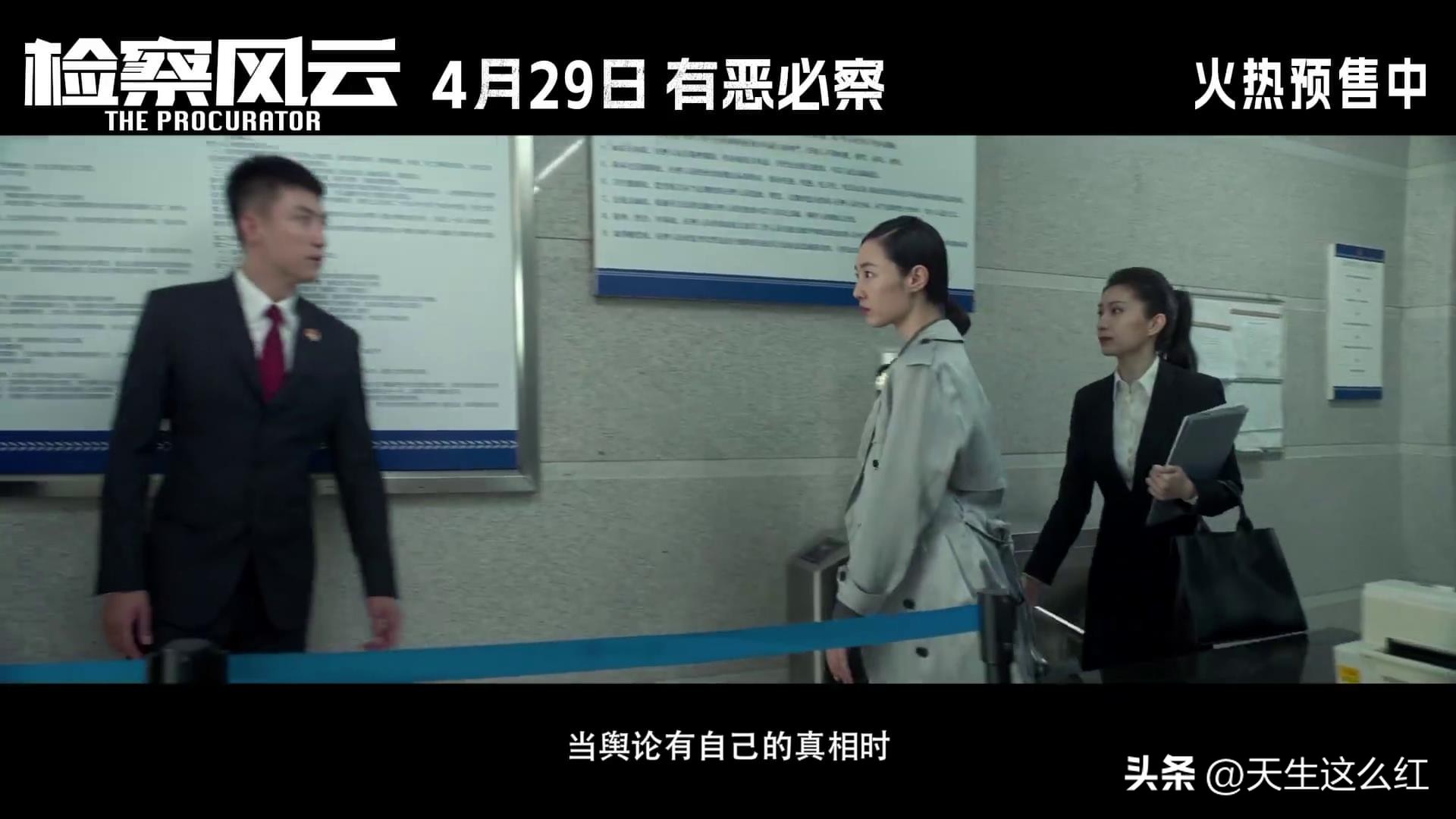 校园贷杀人案完整版,校园贷引发命案