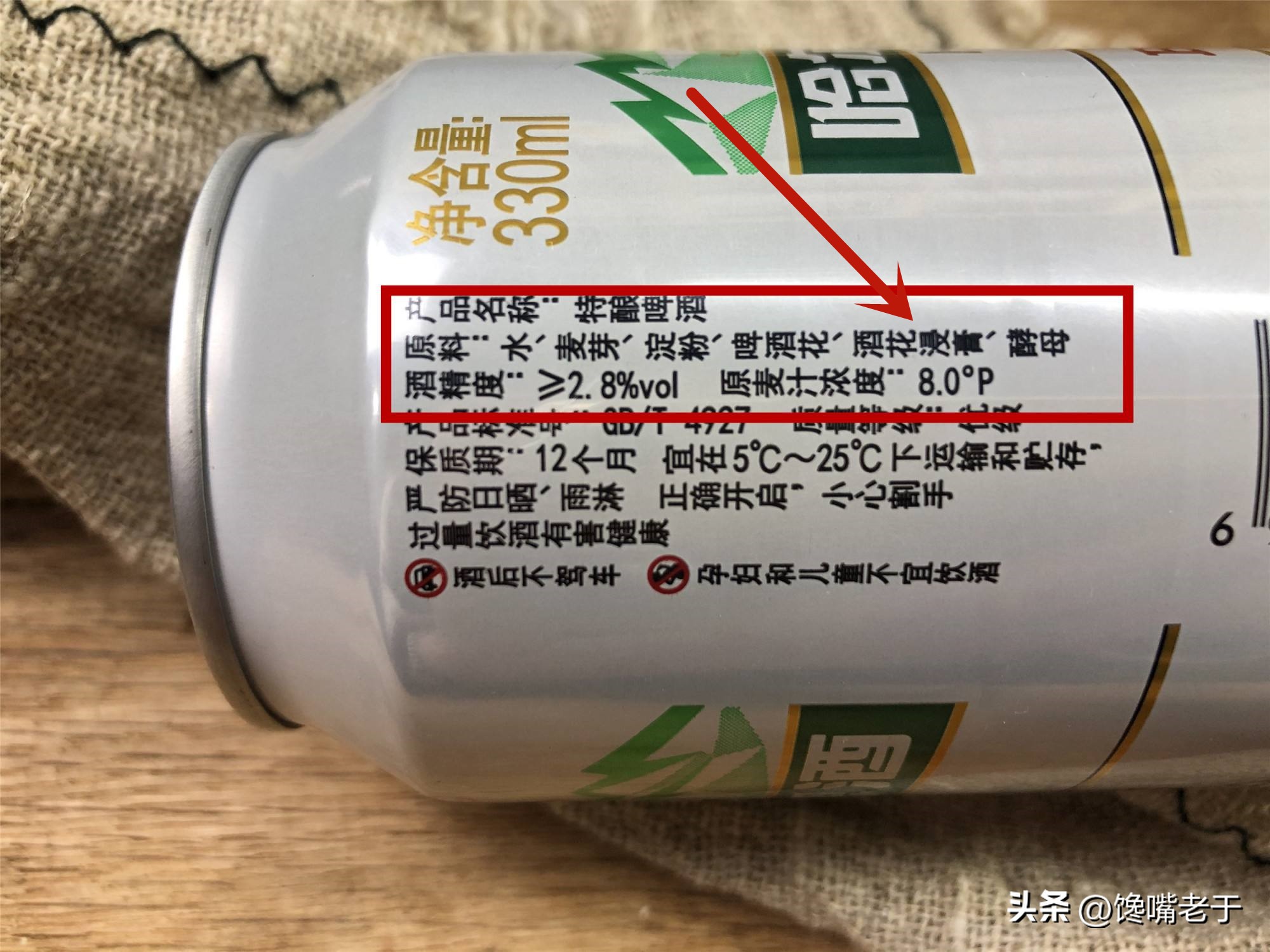 啤酒有假的吗怎么辨别,原来啤酒也有这么多猫腻