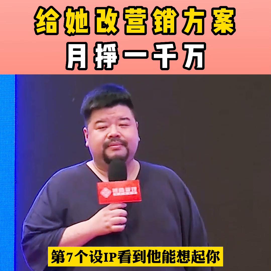 创业营销方案,适合女人的营销方案