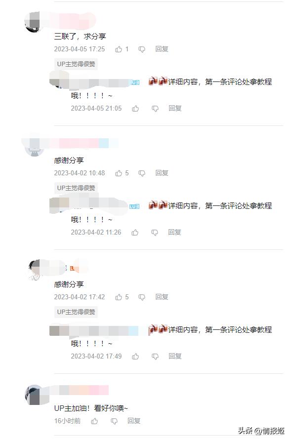 我*底卧***子骗**直播间，看*子骗**怎么靠ChatGPT怒割韭菜