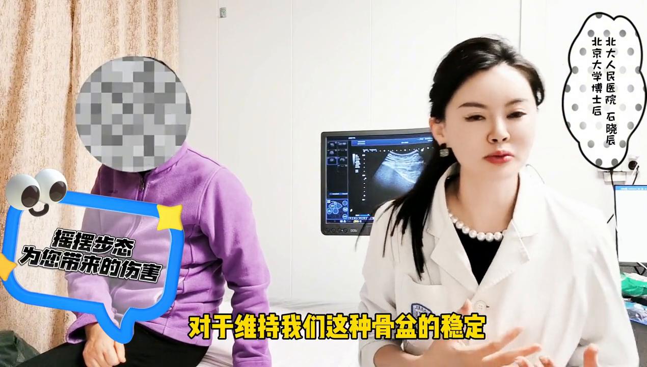 摇摆步态怎么解决,摇摆步态有哪些病导致