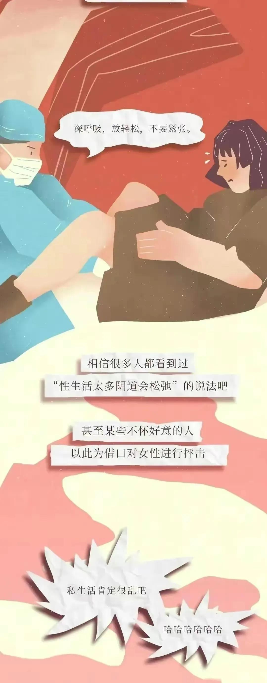 女人要懂的一些妇科常识,女人应该要懂的妇科常识