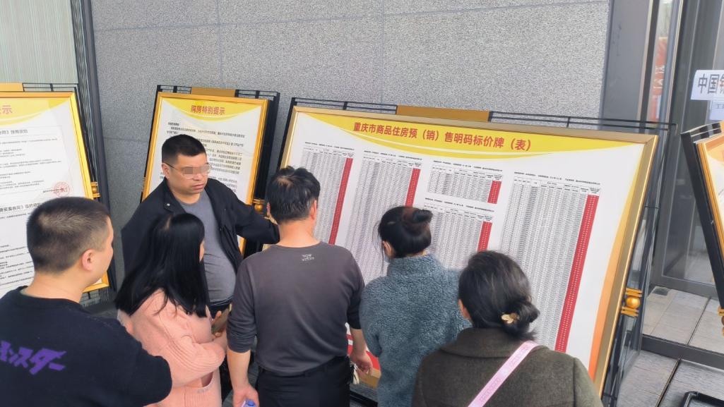 楼市回暖重庆,重庆科学城最新楼市消息