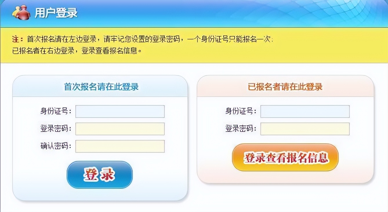 教师资格证报名上传照片步骤,小学教师资格证备考资料电子版