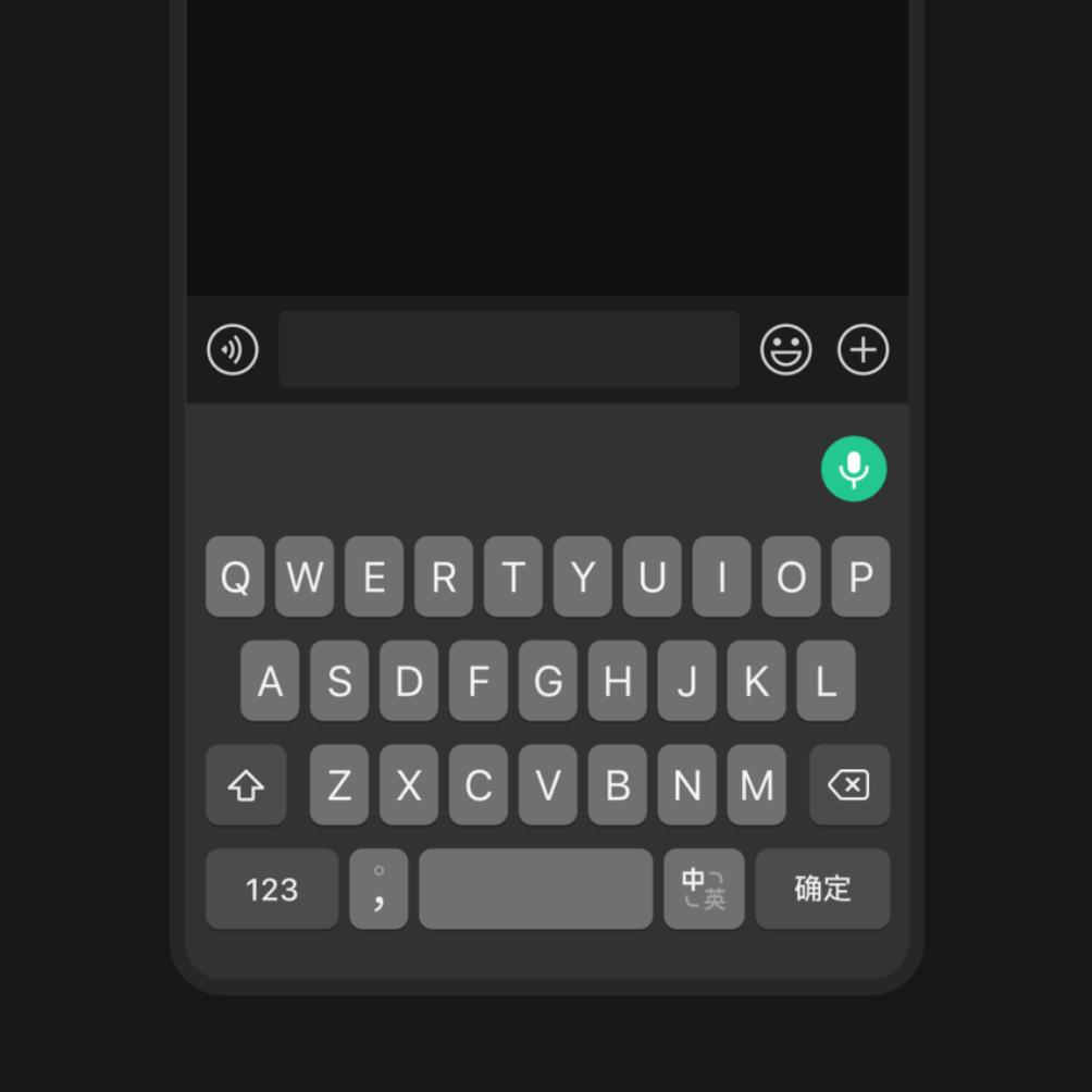 新版微信键盘教程,微信键盘好用还是自带的好用