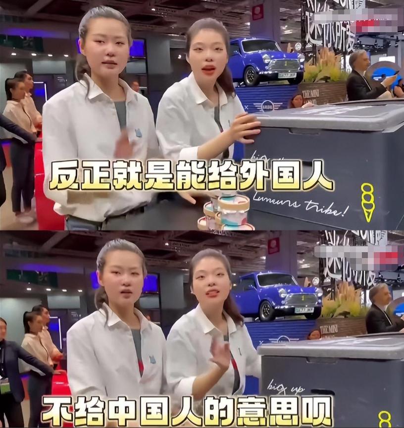 宝马mini冰淇淋事件女孩被网暴,因为两个冰淇淋损失200亿视频